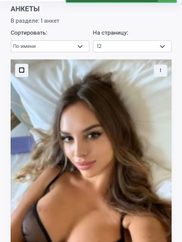Проститутка Надя